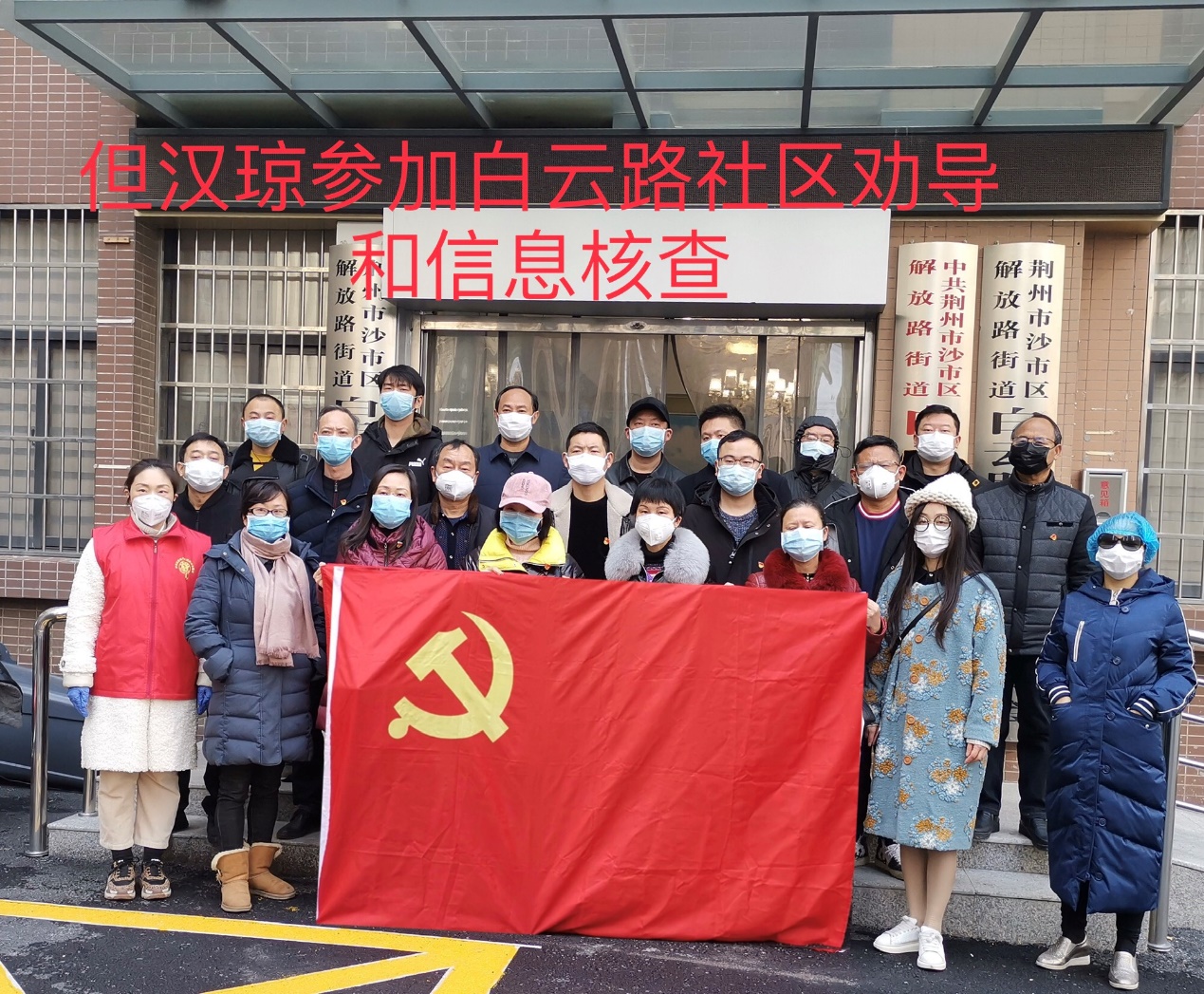 娌欏競鐤儏闃叉帶閫氭姤,鍥涗腑瀛︽牎鐤儏闃叉帶宸ヤ綔