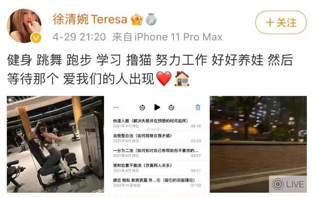 天涯贵妇楼第一美消失之谜