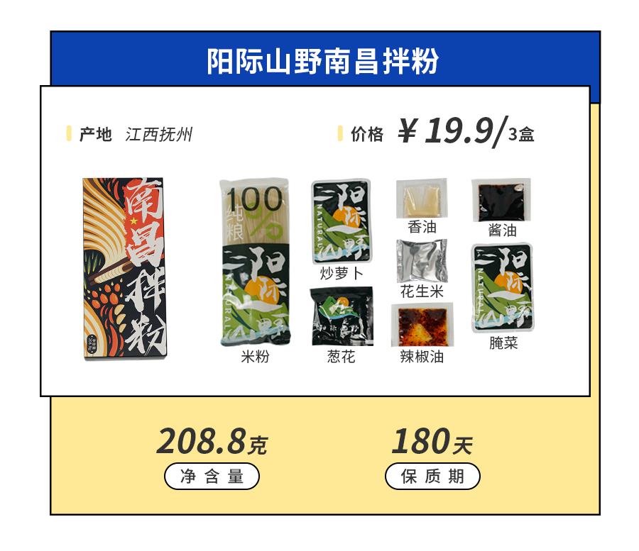 最好吃的几款速食米粉,有哪些好吃的速食米粉