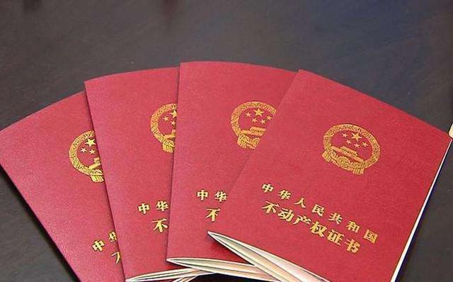 70年产权到期高层不能居住怎么办,民法典70年产权住宅到期自动续期