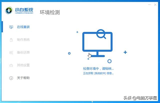 系统重装详细步骤,重装系统提示无法完成安装怎么办
