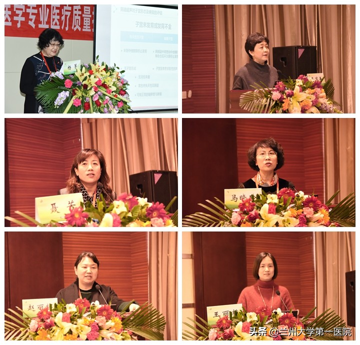 甘肃省生殖医学专业医疗质量控制中心2018年终总结会议暨全省妇科阴道超声规范化培训班顺利举办