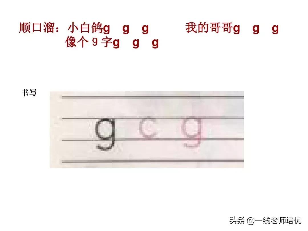 一年级汉语拼音和二年级汉语拼音,汉语拼音教学视频完整版一年级