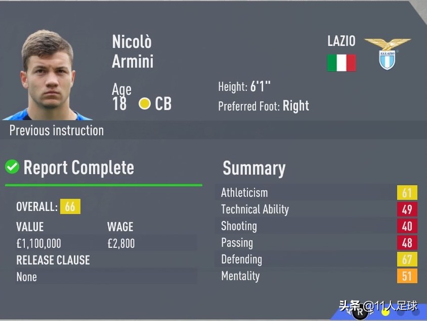 fifa20球员能力值,fifa20最厉害的队