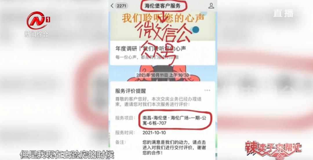 南昌海伦广场商住楼如何,南昌新建区海伦广场