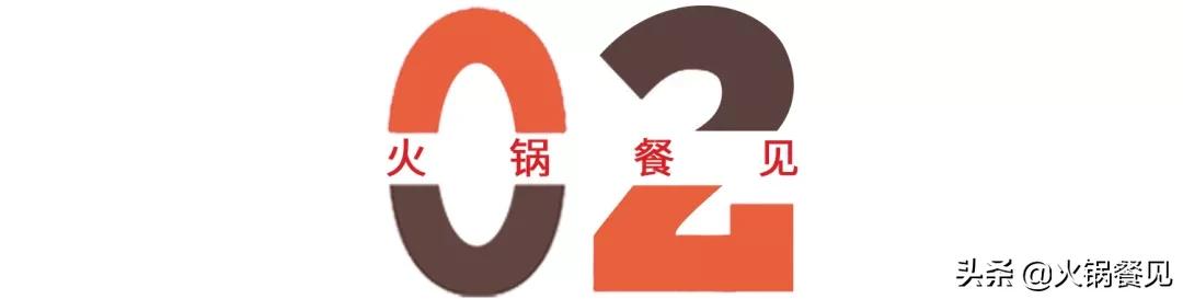 成都三兄弟辣卤火锅,成都火锅三兄弟