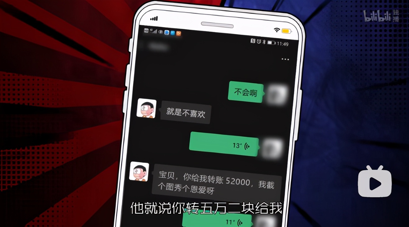 以法律的视角观看《守护解放西》第二季（一）