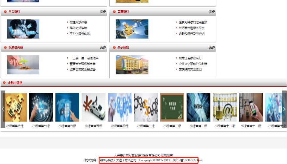 助贷小微企业,助贷公司帮你贷的成功率多少