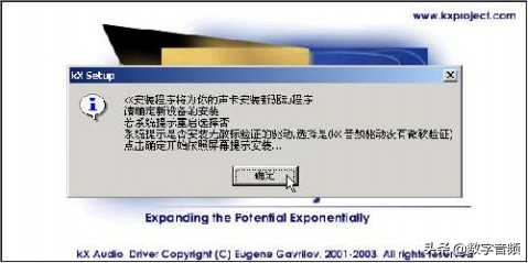 创新声卡kx驱动怎么调出混音,创新声卡kx驱动怎么调闪麦