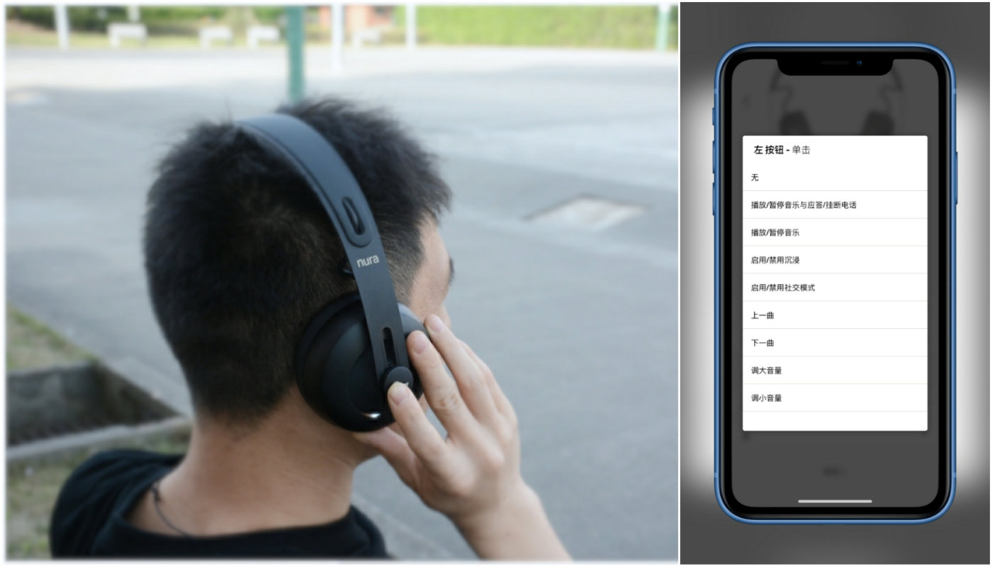 nuraphone音质,nura耳机音质怎么样