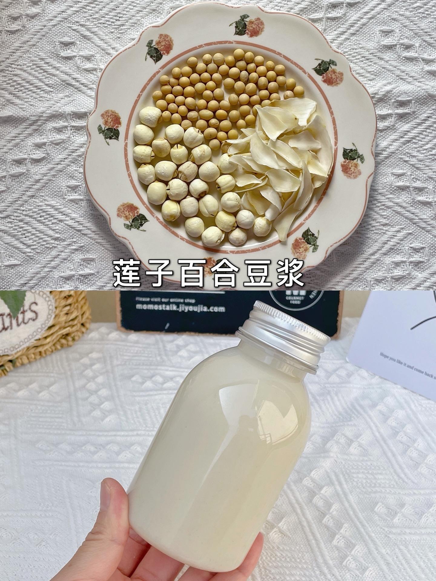 破壁机夏季早餐食谱:300款养生养颜豆浆,一月可以不重样