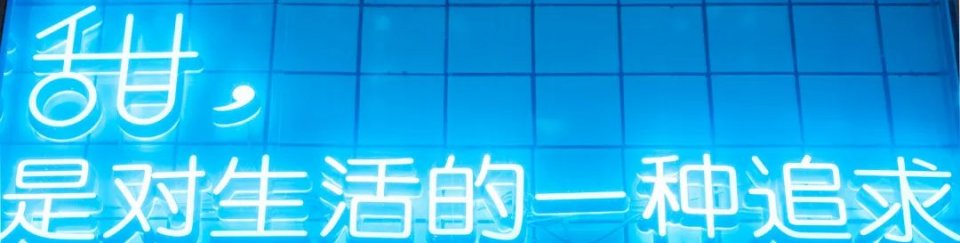 体育西咖啡研究所,体育西咖啡