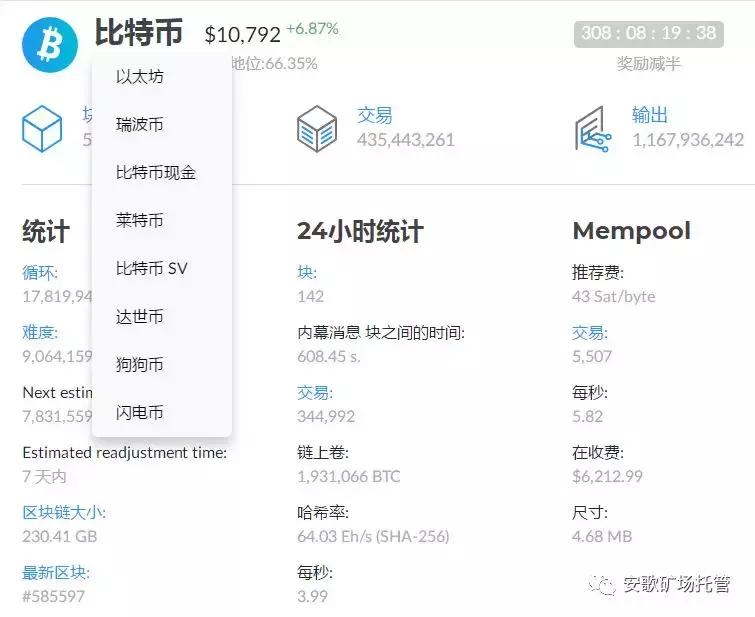 小白入矿圈，不知从何开始？送你一份最全面的行动指南