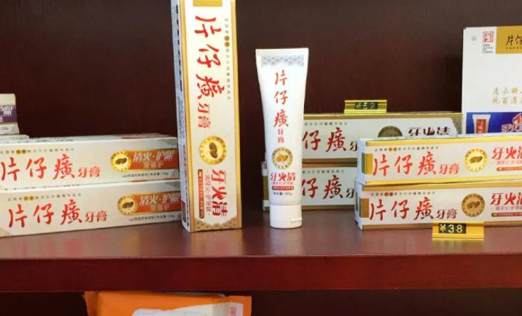 中国特效药片仔癀,国家绝密级中成药片仔癀