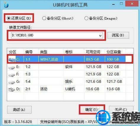东芝c50-a激活win7,东芝c50-a172能安装win10吗