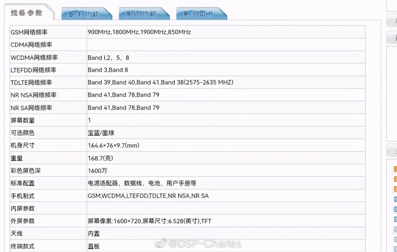 乐视手机恢复出厂设置账号会没吗,乐视手机恢复照片