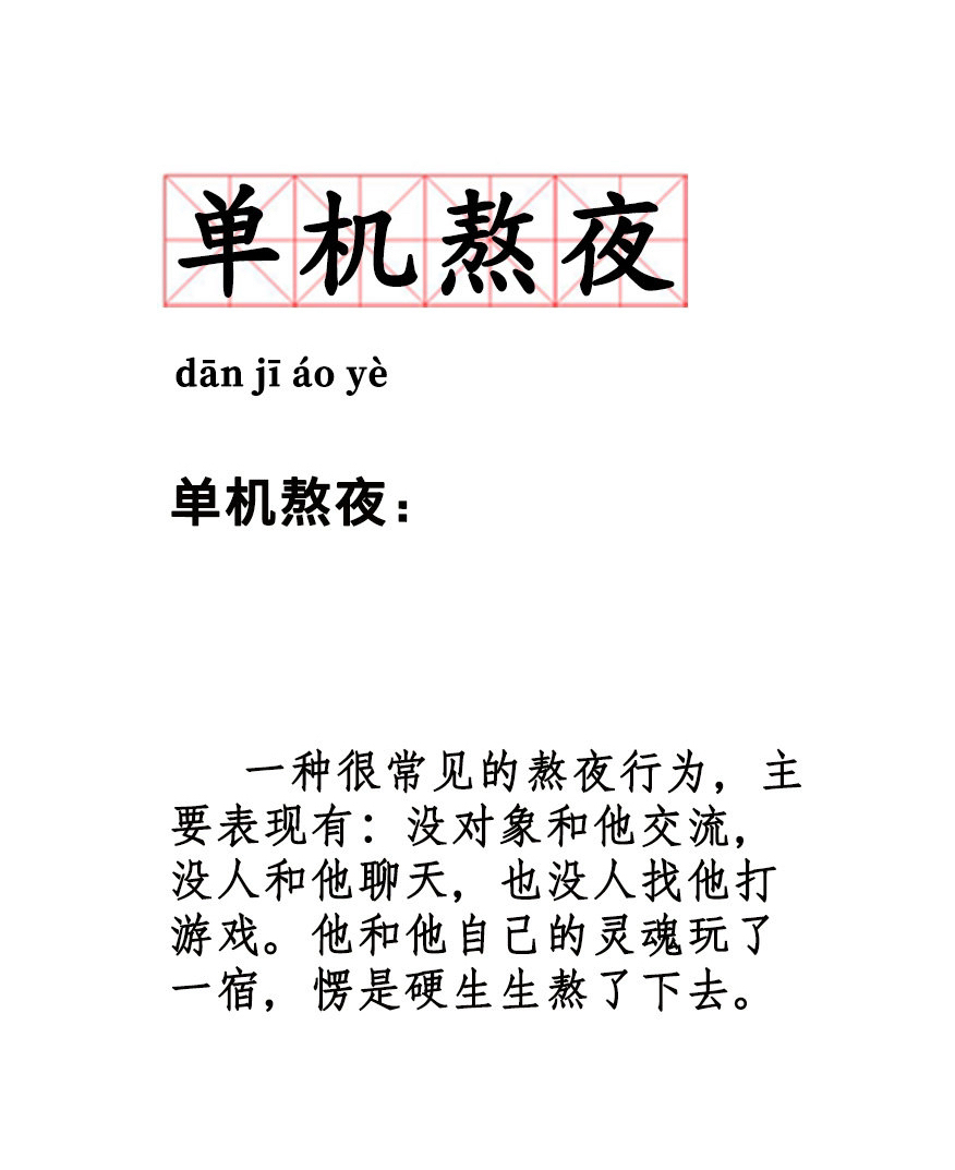 无差评眼霜,十大零差评眼霜排行