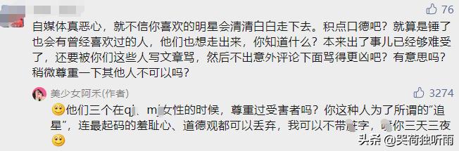 娱乐圈大洗牌！赵薇被封，郑爽被罚3亿，顶流明星的反噬来了