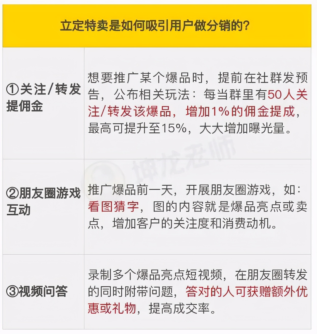 运营微信群小技巧,新媒体该如何运营微信个人号