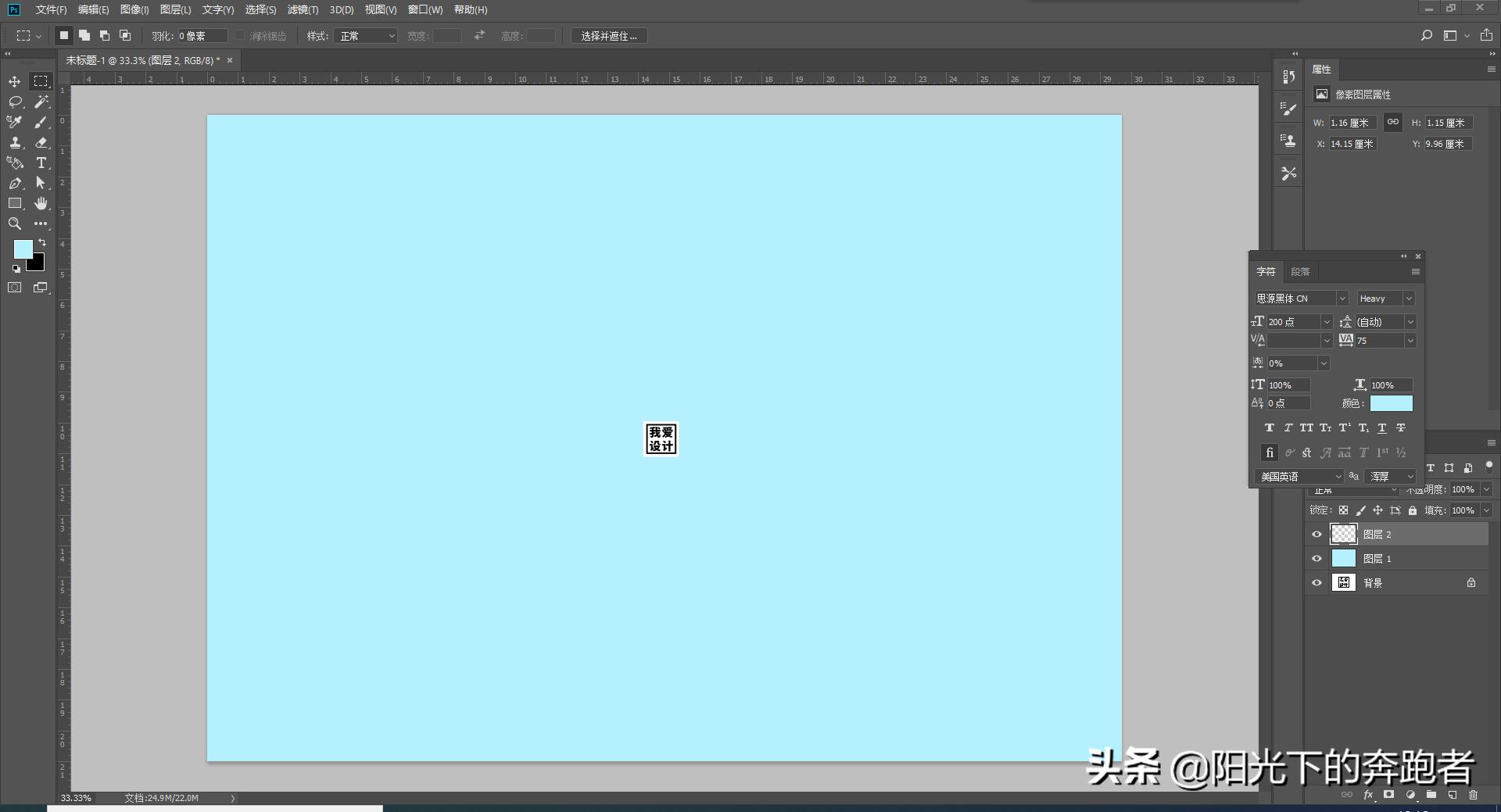 字体设计教程ai怎样添加纹理,字体设计教程ai生成