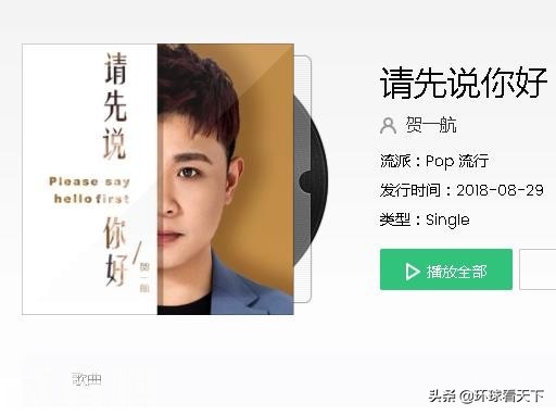 抖音最火铃声用的是什么音乐,抖音10首最火的歌铃声