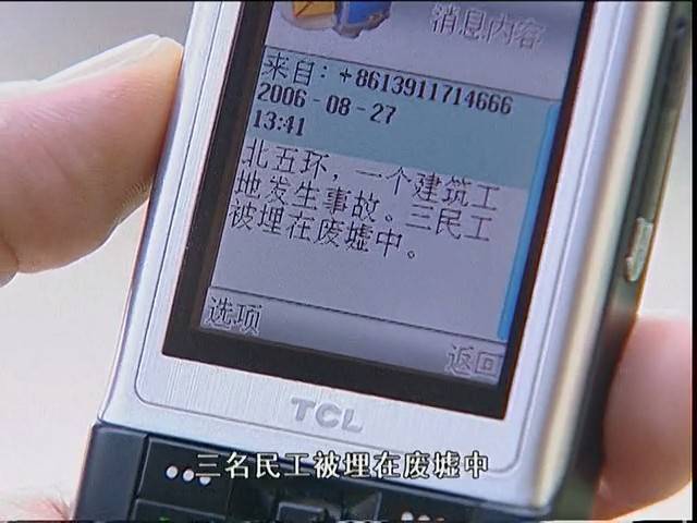 魔幻手机逆袭天下1-100集完整,魔幻手机逆袭全集