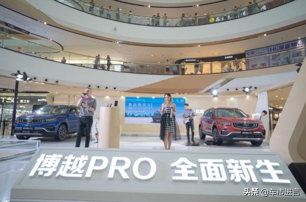 吉利博字辈车型,吉利汽车赠送5年的流量要插卡吗