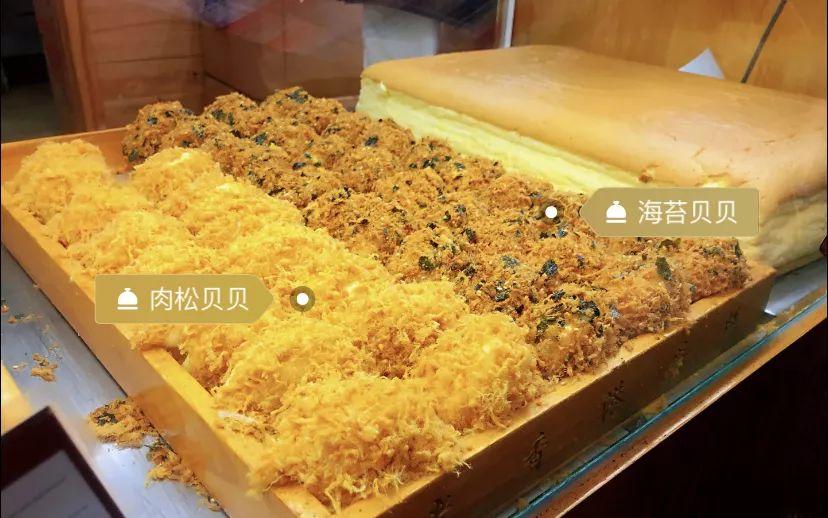 江南西法式甜品店,江南西附近的蛋糕甜品店