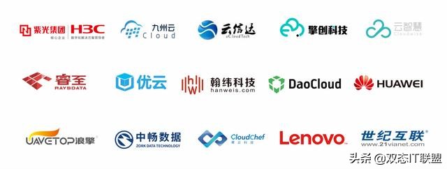 第二届乌镇峰会,2020全球互联网大会乌镇峰会