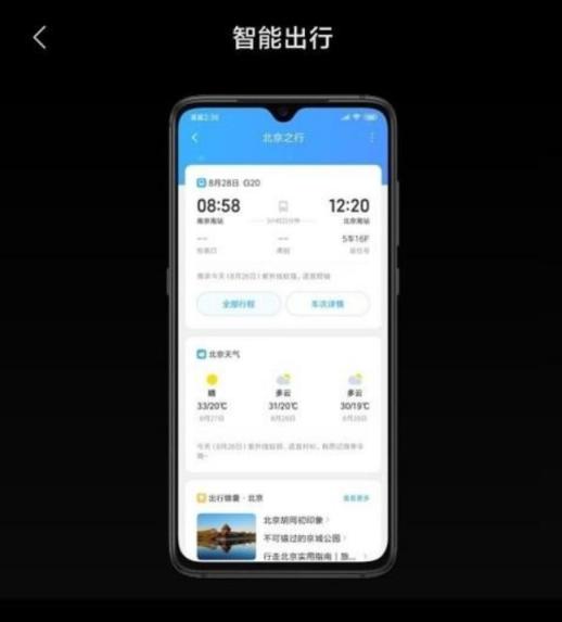 miui11怎样投屏到电脑,miui11是否什么界面都可投屏