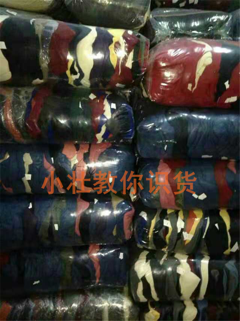 什么叫外贸原单和尾单,原单外贸跟外贸原单