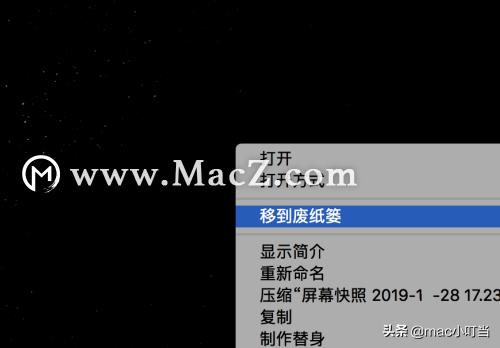 mac桌面文件怎么移除且不删除,mac桌面文件怎么彻底删除