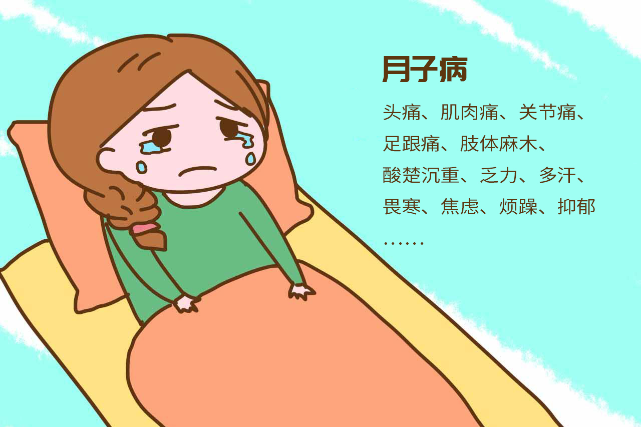 三孩生育政策来了，育龄期妇女如何预防产后风湿？