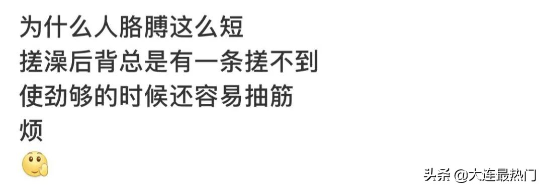 去澡堂搓澡要多长时间,多久用搓澡巾搓一次澡最好