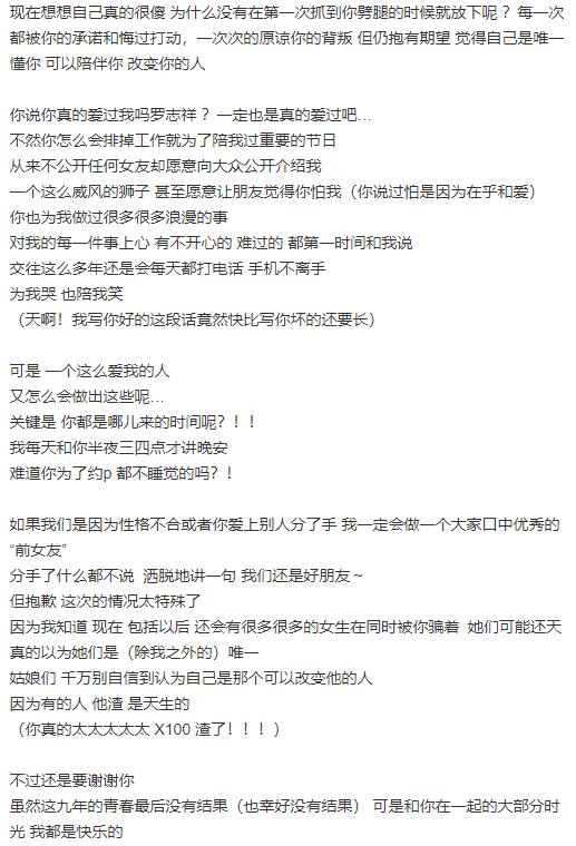 周扬青蒋凡,周扬青和总裁