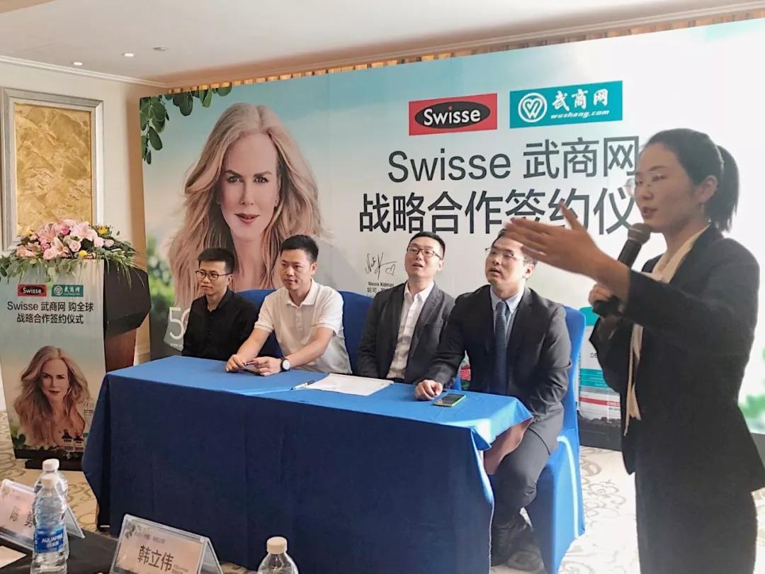 武商跨境电商,武商网跨境购物店