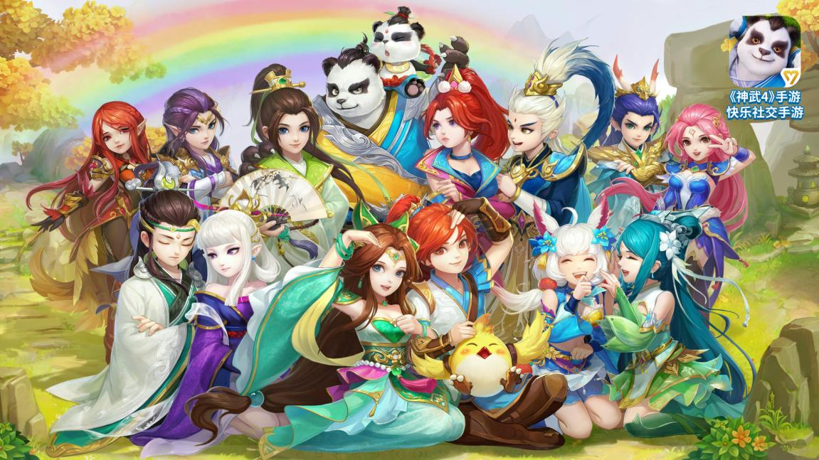 神武4魔王山门派特色,神武4手游新手适合什么门派