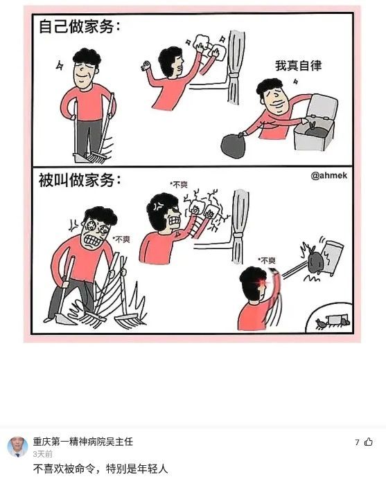 情侣密室逃脱怎么样,经营一家密室逃脱怎么样