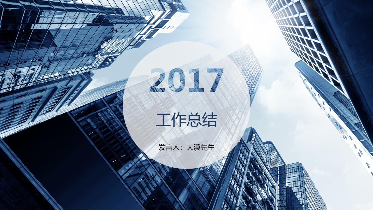 让人眼前一亮的ppt医学,令人眼前一亮的ppt模板