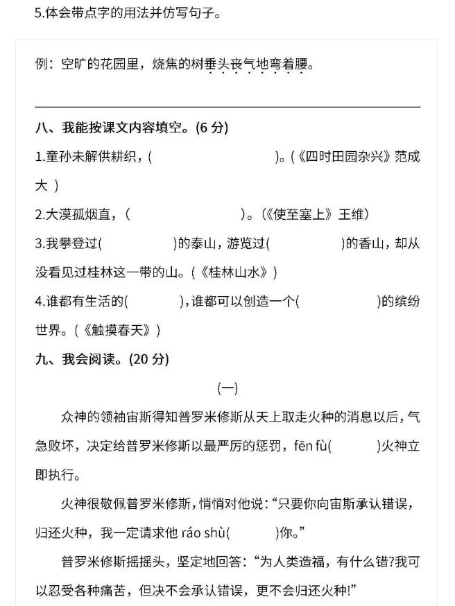 期末来了你开始复习了吗,期末考试你准备考了吗
