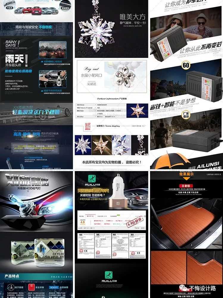 淘宝psd模板如何套用,ps淘宝主图套模板