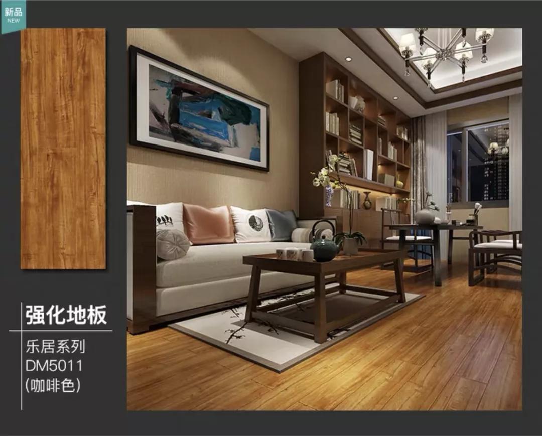 装修地板选什么颜色好看,装修房子瓷砖地板要怎样选实惠