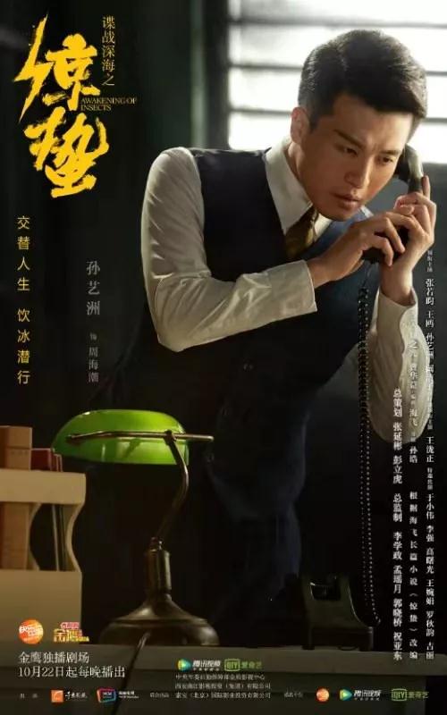 《惊蛰》《人民的名义》叫好叫座！金盾影视为何屡创佳绩