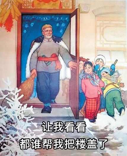 佛系盖楼也上瘾,手淘小游戏温暖网络社交圈