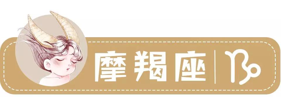 星座女神2024年,星座女神全集
