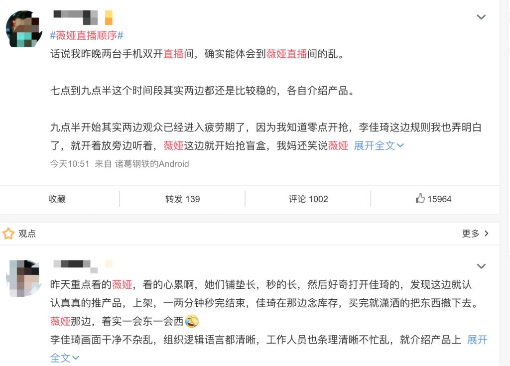 一晚直播赚1000万是哪个大叔,直播一夜赚7亿