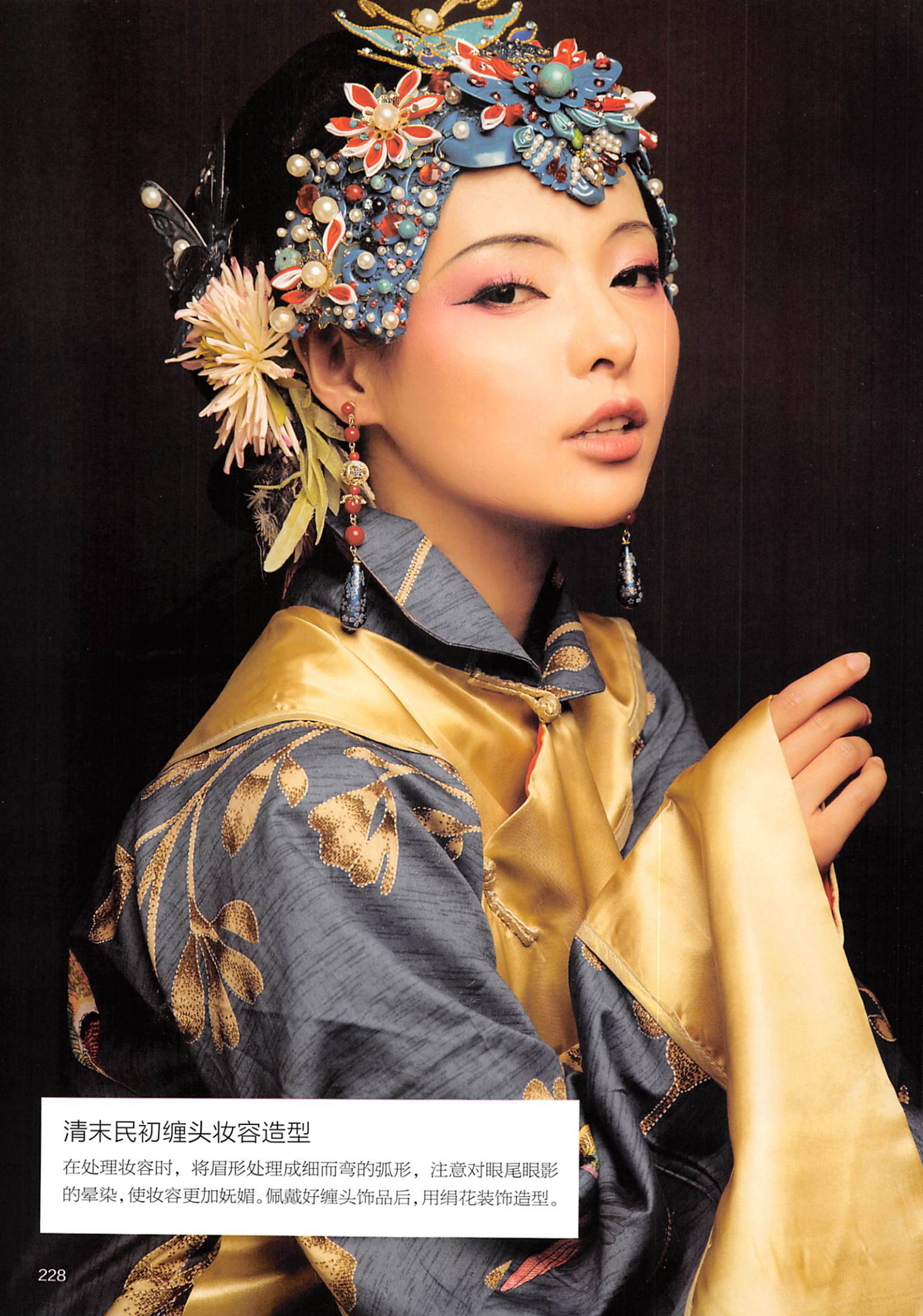 楝撳奖绾㈠,涓浗椋庣殑鍙ら浜虹墿姝ｈ劯鎵嬬粯