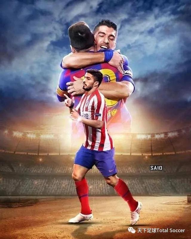 人人都爱苏亚雷斯由来,人人都爱苏亚雷斯什么意思