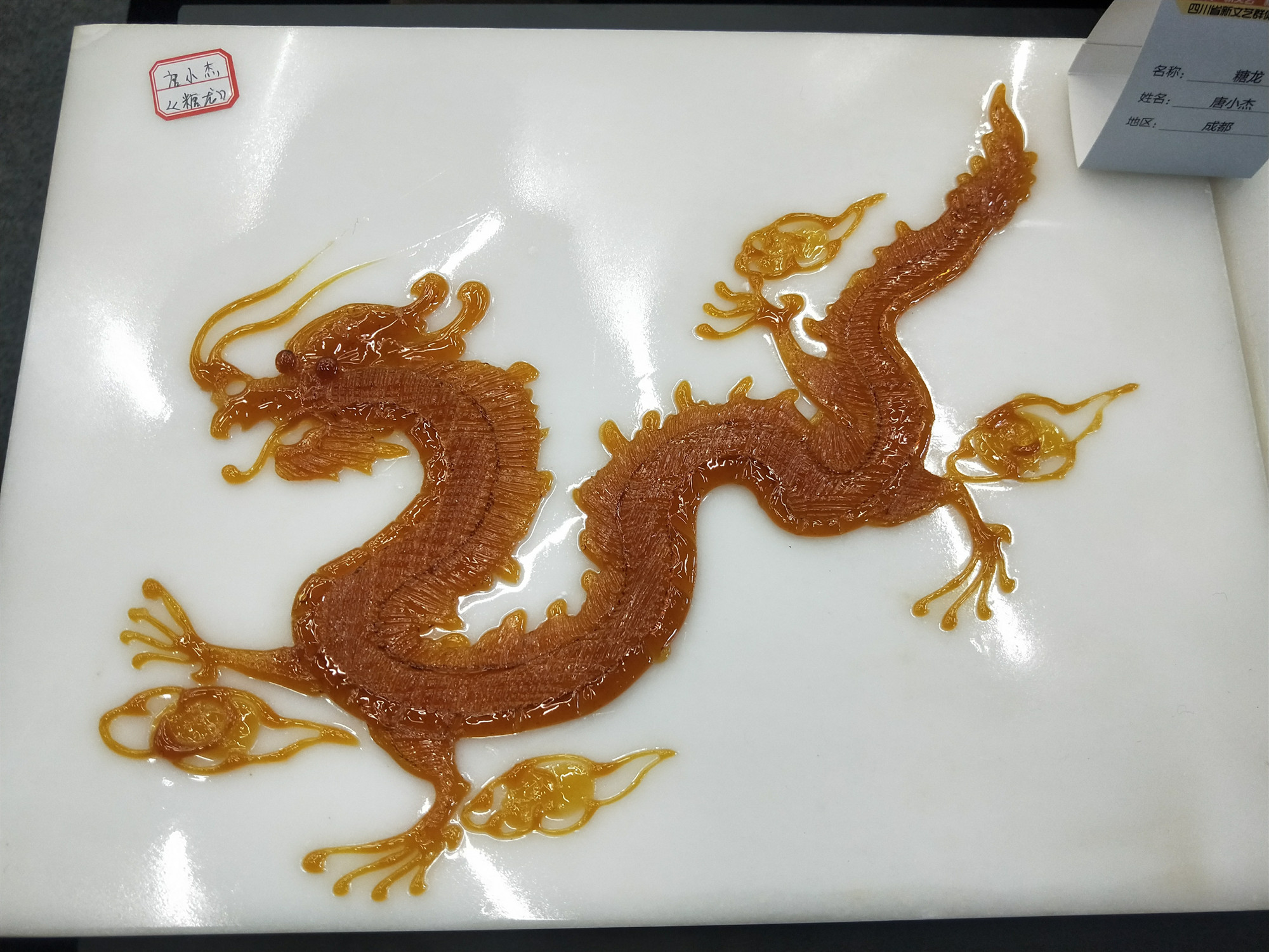 四川文艺精品获奖名单,四川省优秀文艺作品