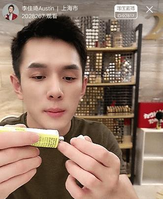 欧阳娜娜推荐好物去痘印,欧阳娜娜推荐祛痘神器